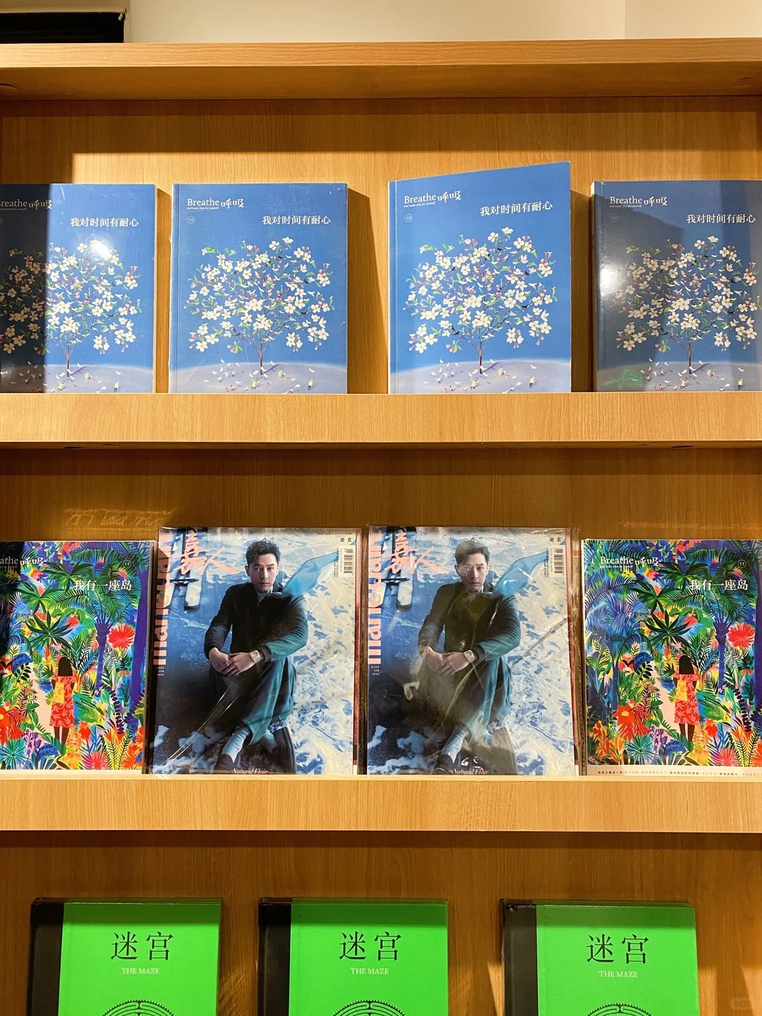 北京看得到风景的书店，又多了一家📖