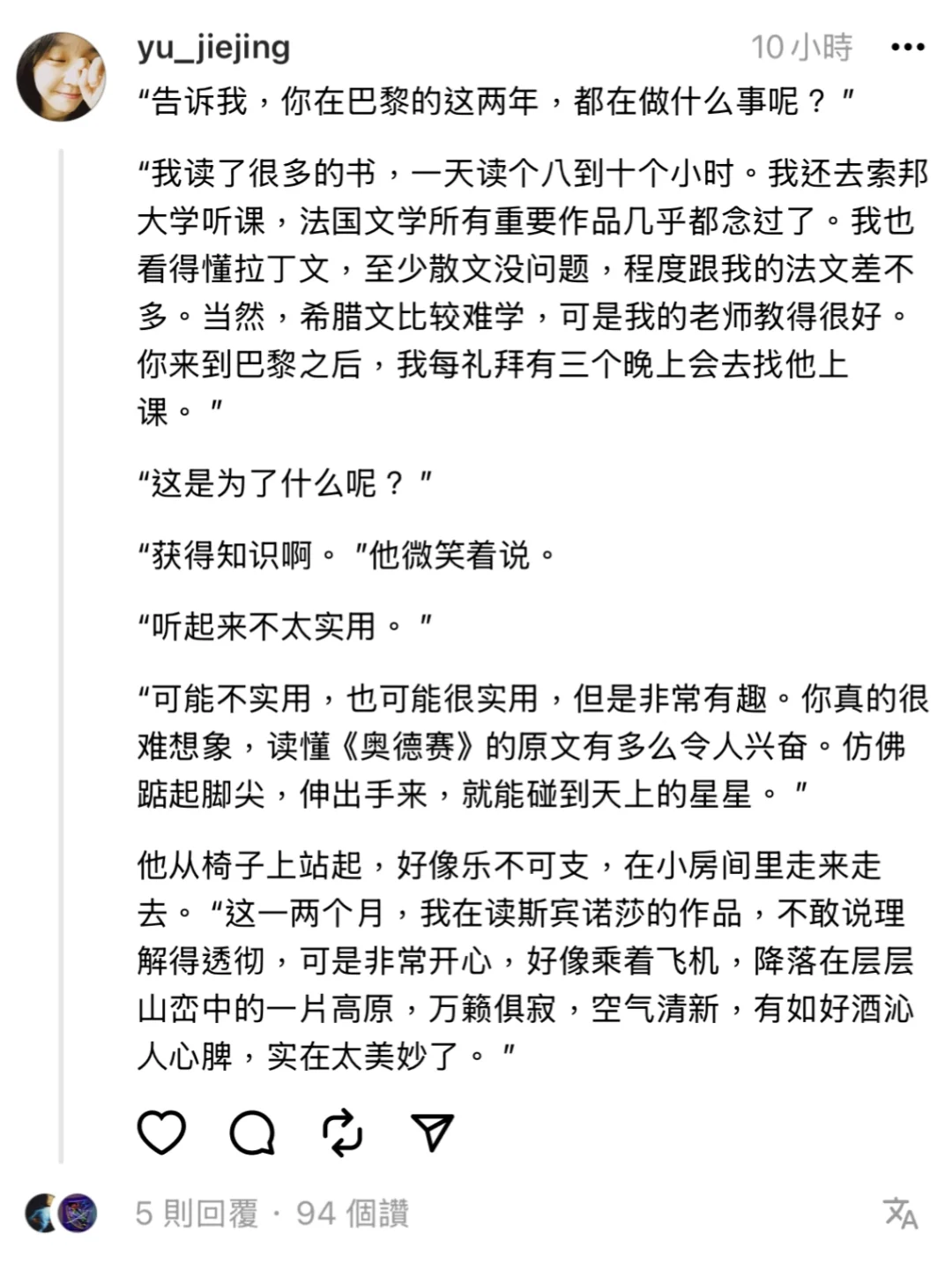 在这一刻，读书的快乐被具像化了