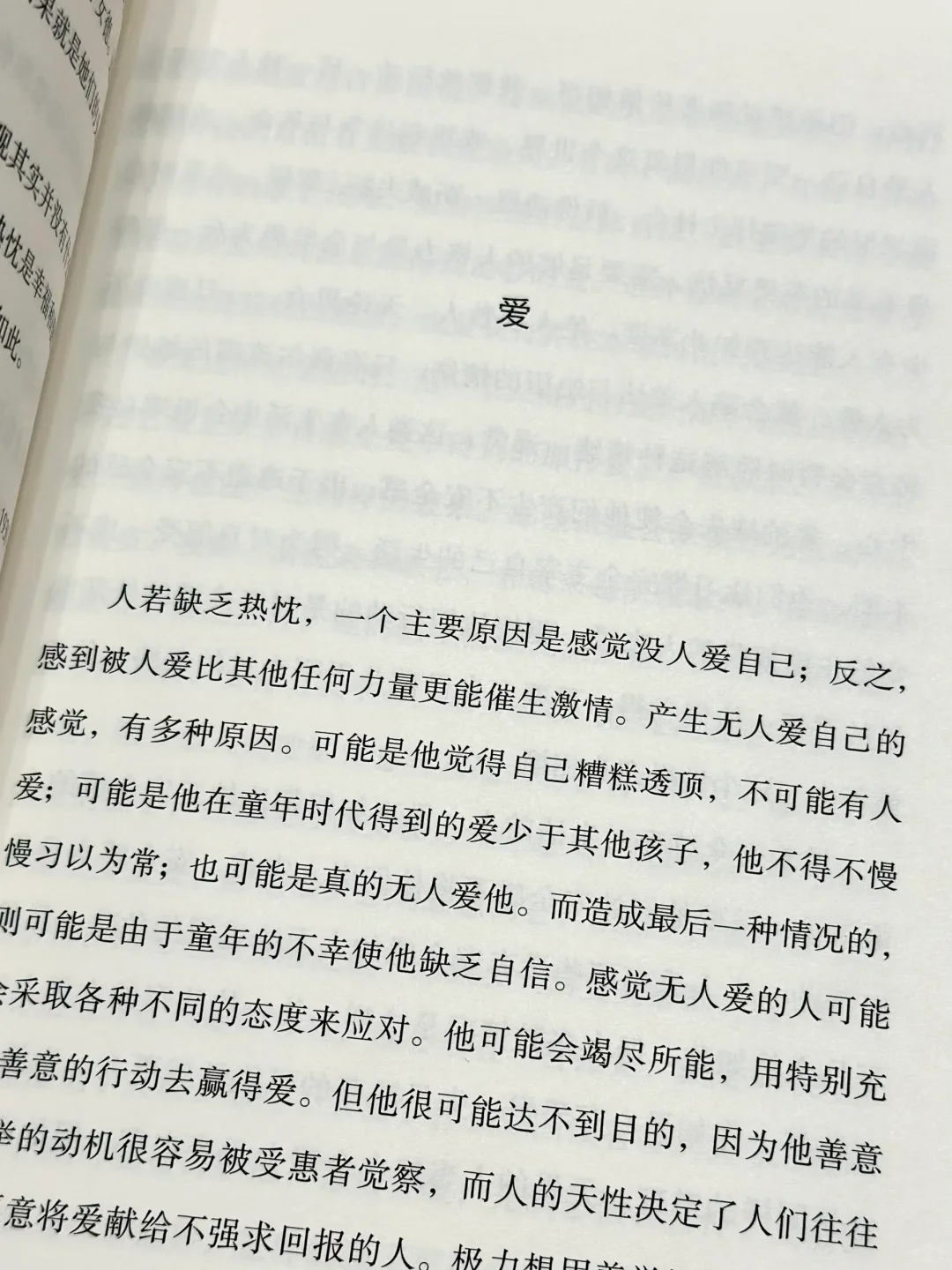 我今年读过最重要的书！！人生低谷期救赎！！