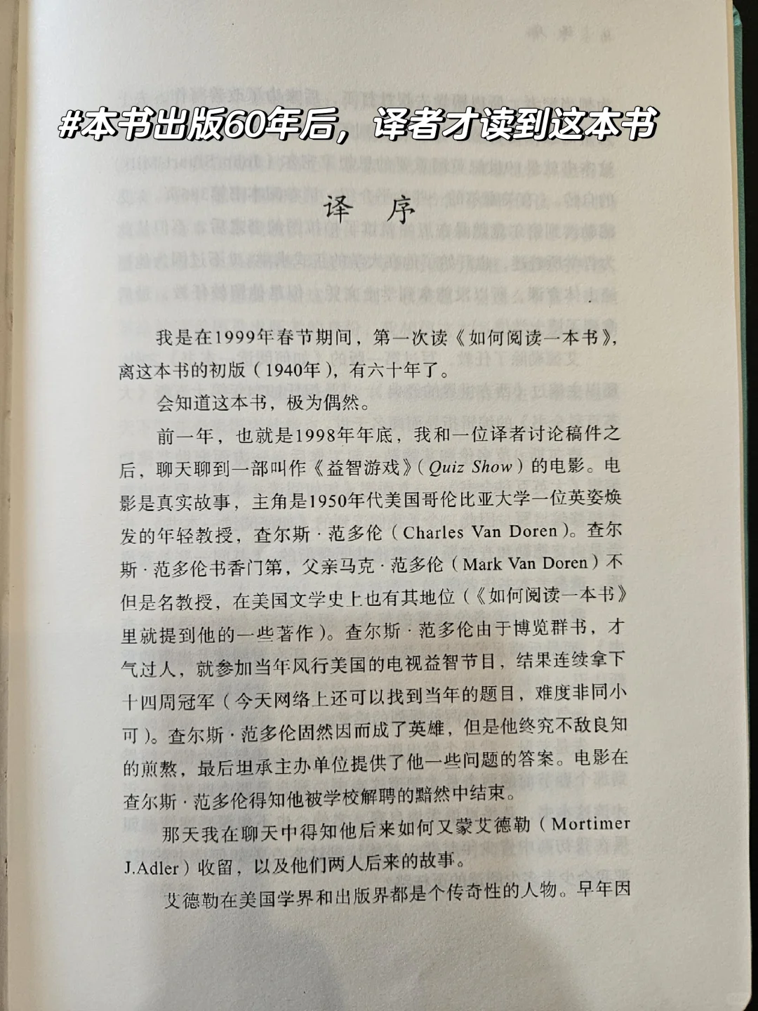 不会读书？那就让它来教你如何阅读一本书！
