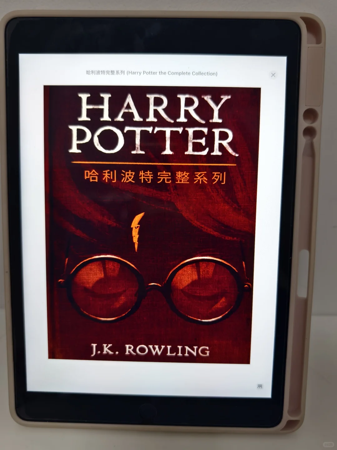 后悔没早发现😭终于实现电子书自由啦📚