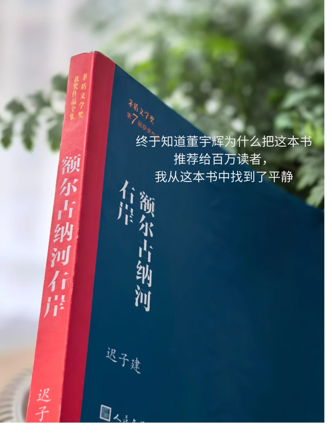 读书，是最低成本的投资！