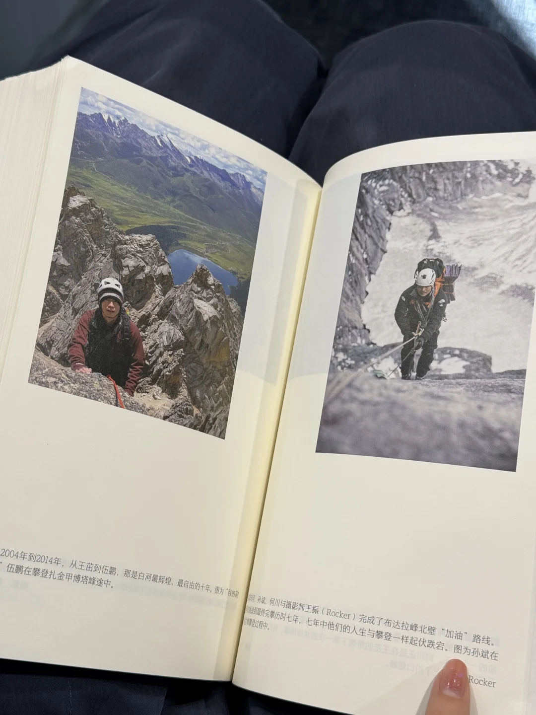 评分9.2🥲自由的人就该在山里毕业🏔️
