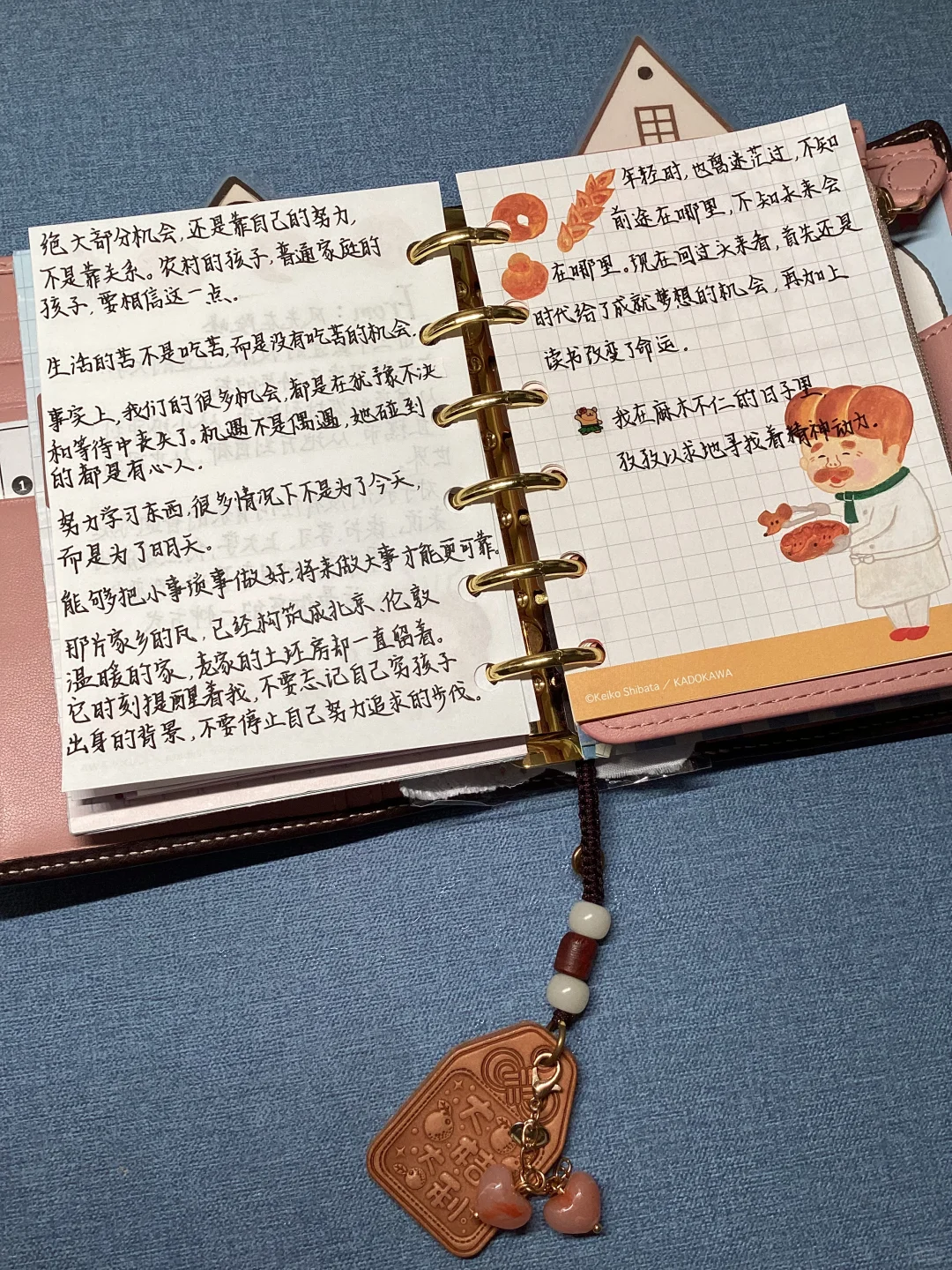 📖读书自由是最大的自由➌