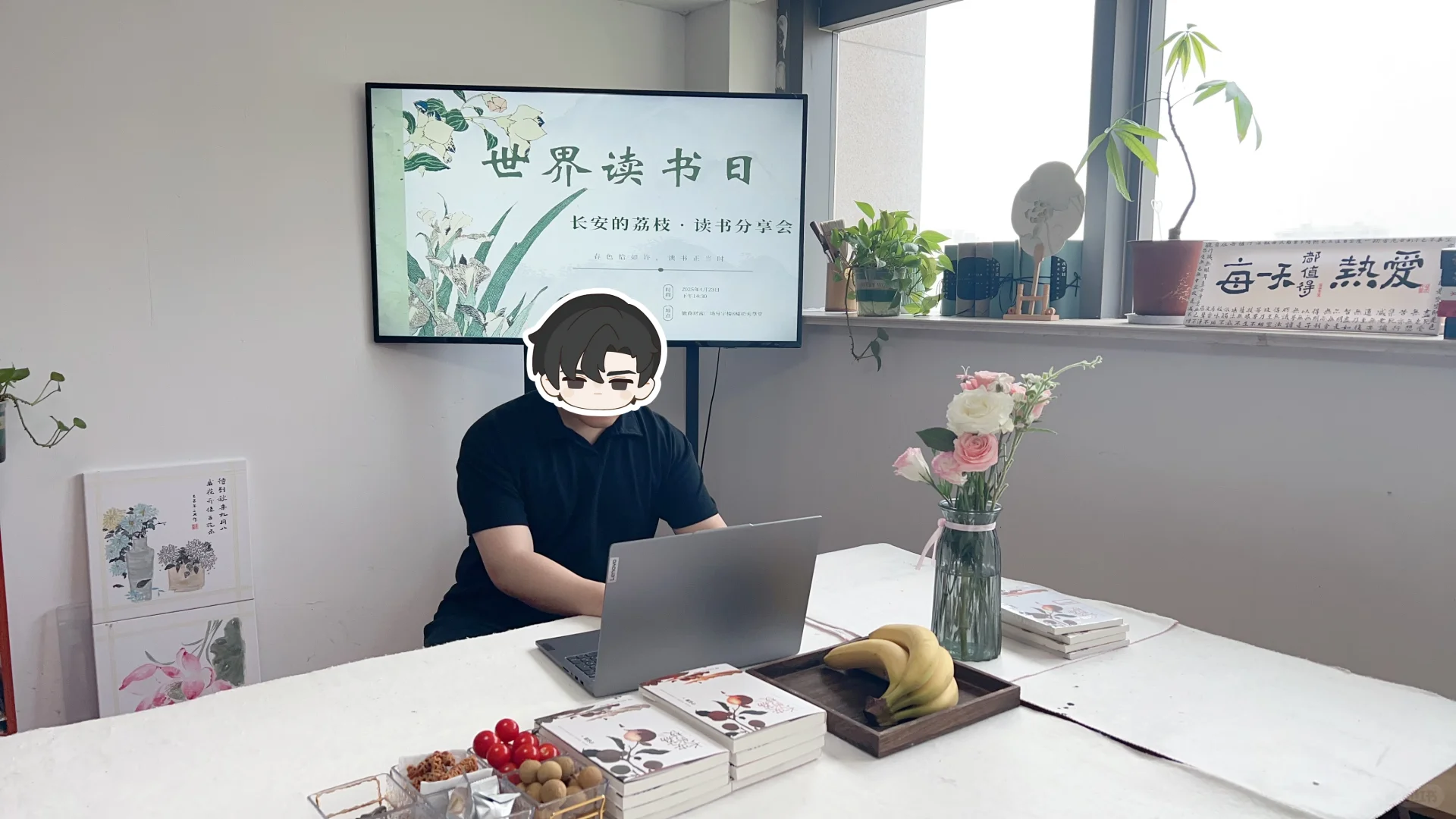 阅时光，悦成长