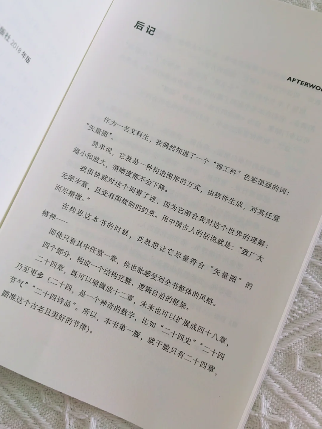 爱上阅读的方法❗AI时代无法取代的阅读力