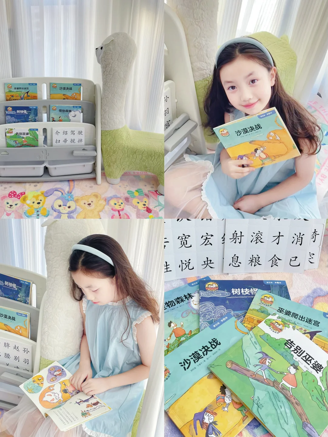 每天阅读的女孩子长大啦