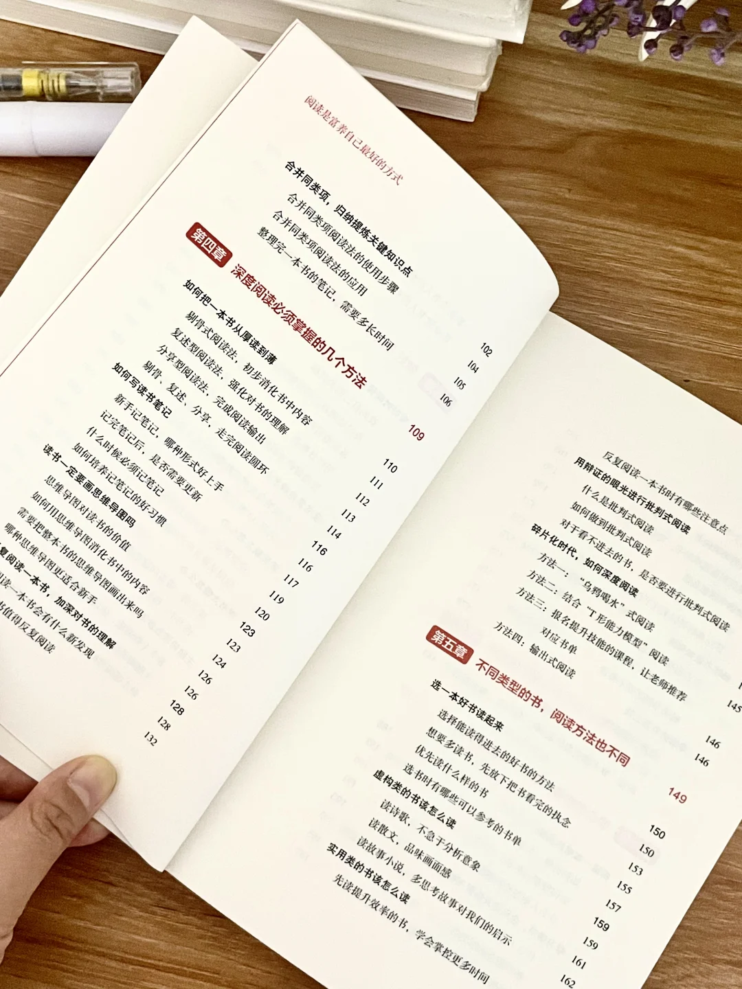 也许今年最幸运的事就是读了这本书吧