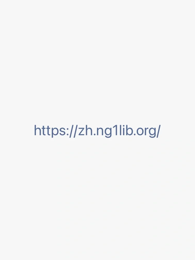 免费下载电子书网站