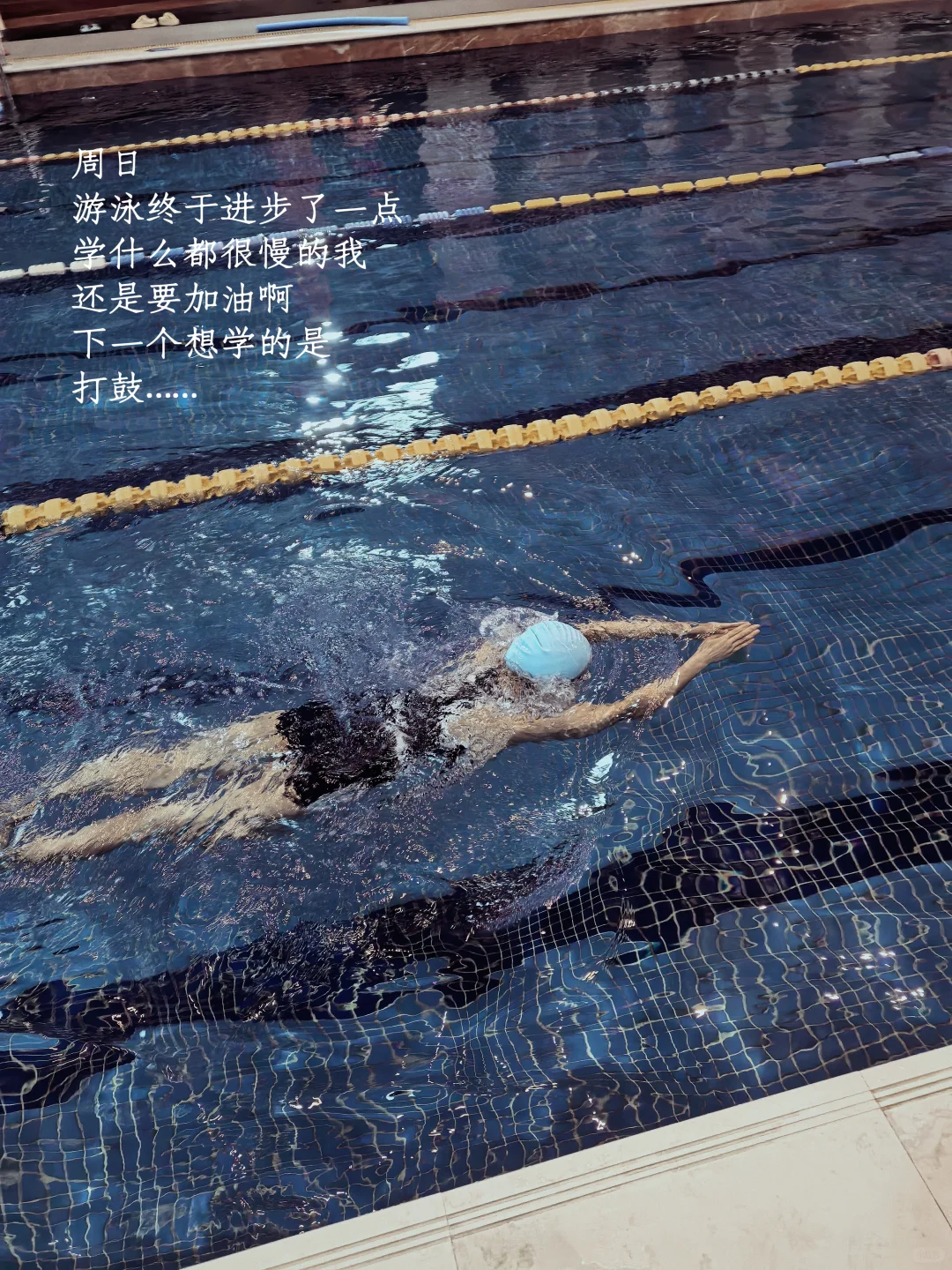 她的一周：买花、阅读、游泳、享受夏日