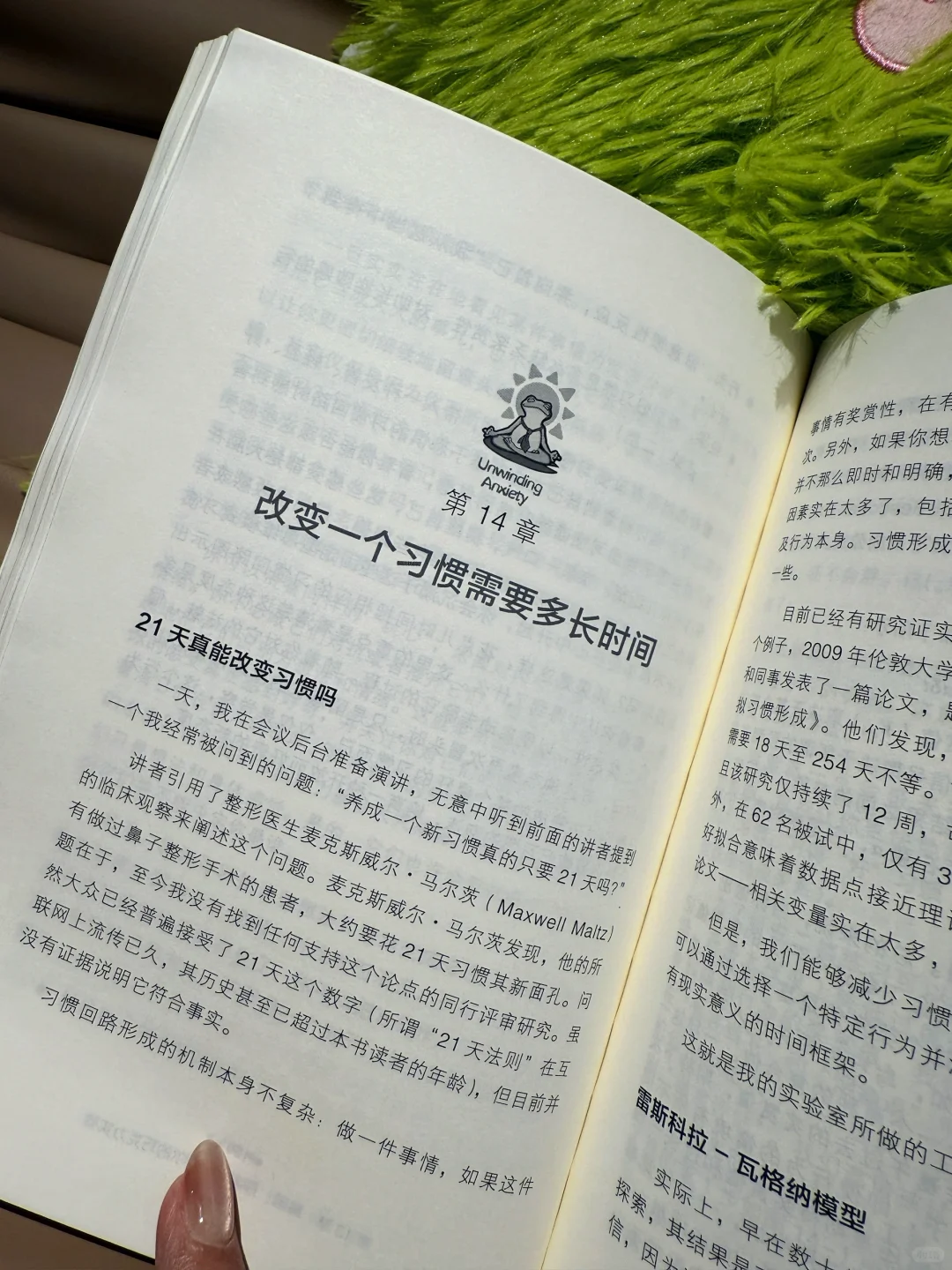 周末大家都在读什么书❓👀