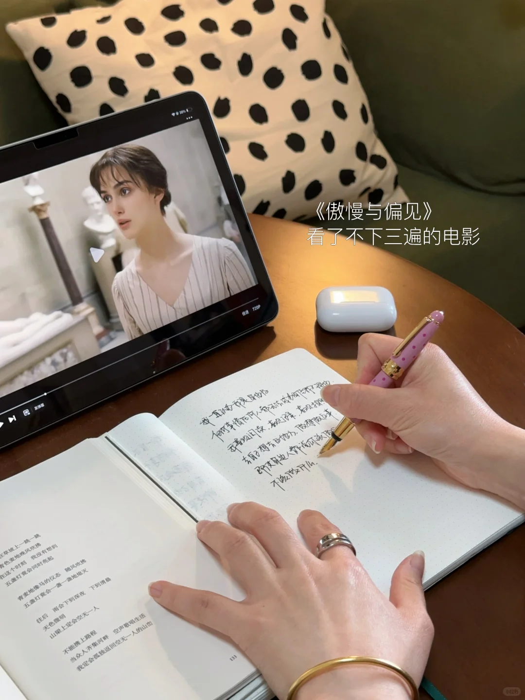 突然意识到我为什么这么喜欢阅读了