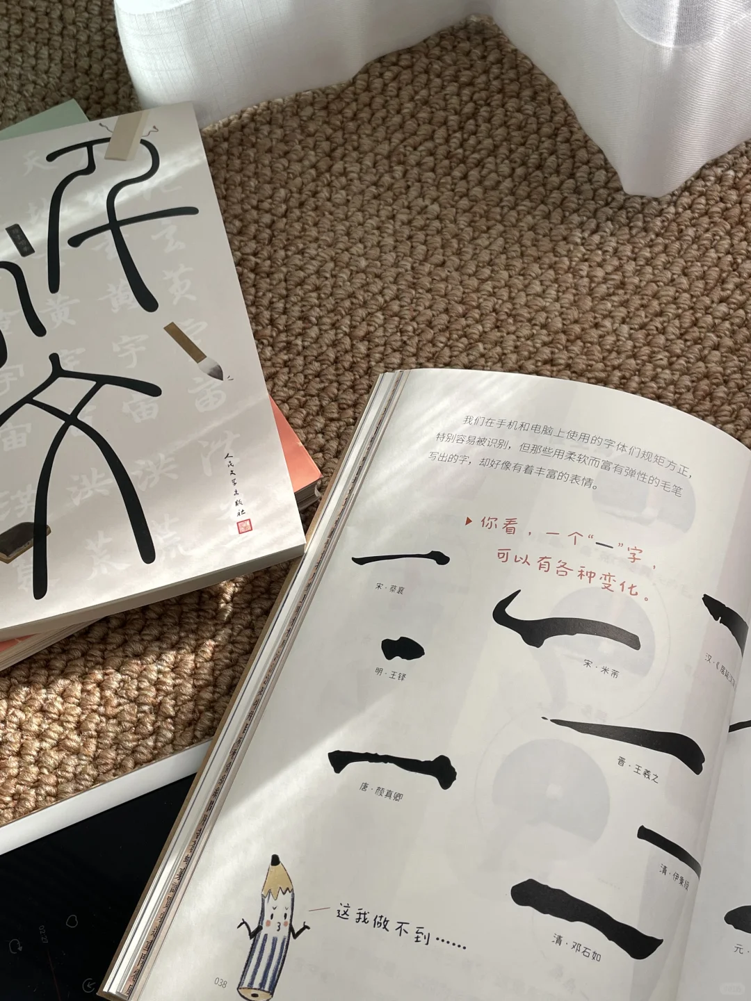 当我通过读和写来保持稳定的情绪