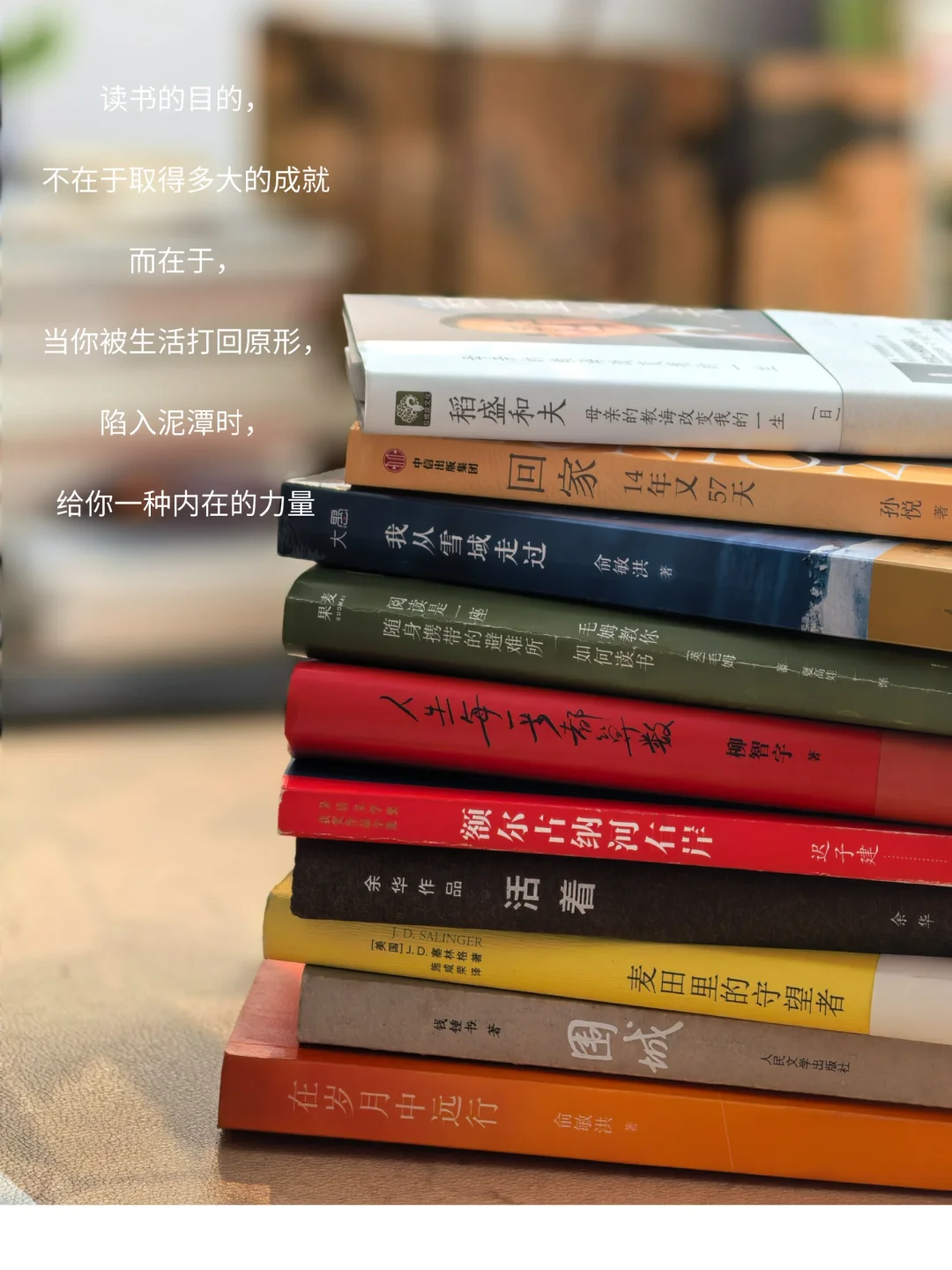 读书，是最低成本的投资！