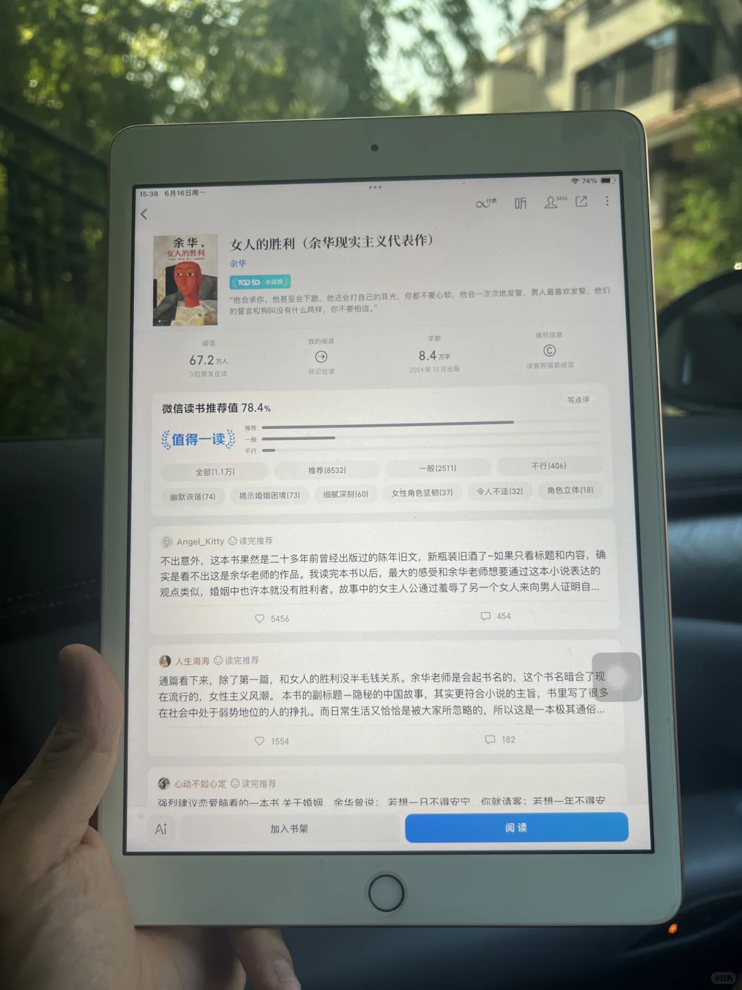 我被这个电子书库征服了！！！