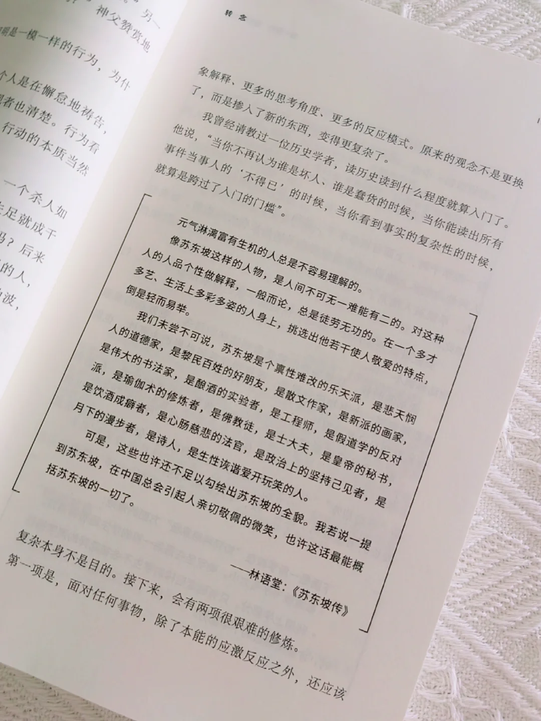 爱上阅读的方法❗AI时代无法取代的阅读力