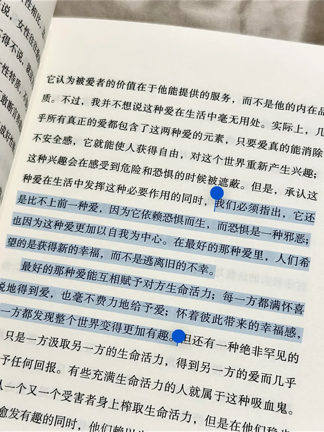 我今年读过最重要的书！！人生低谷期救赎！！