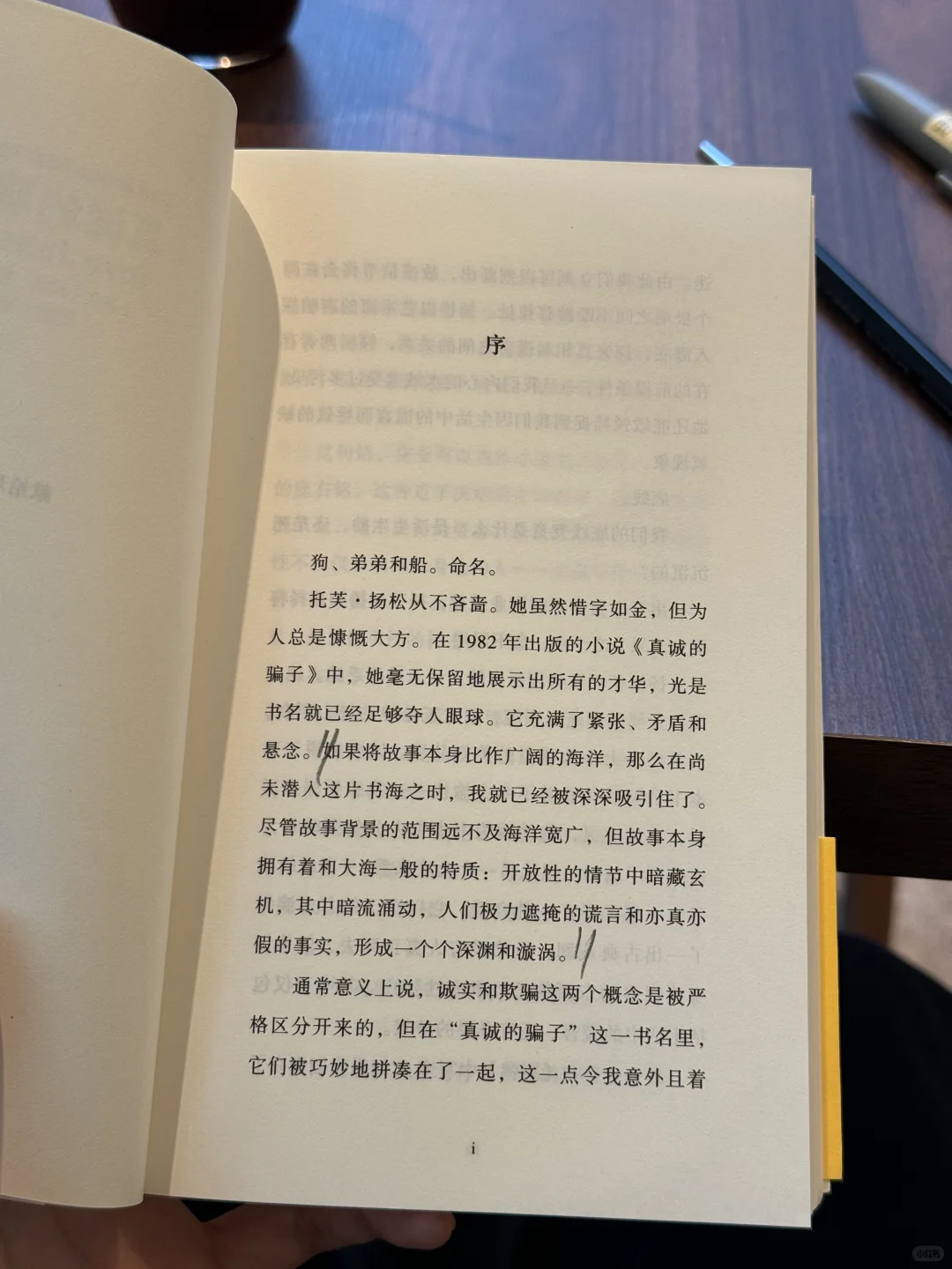 我发现 当我每天把一个小时留给自己：