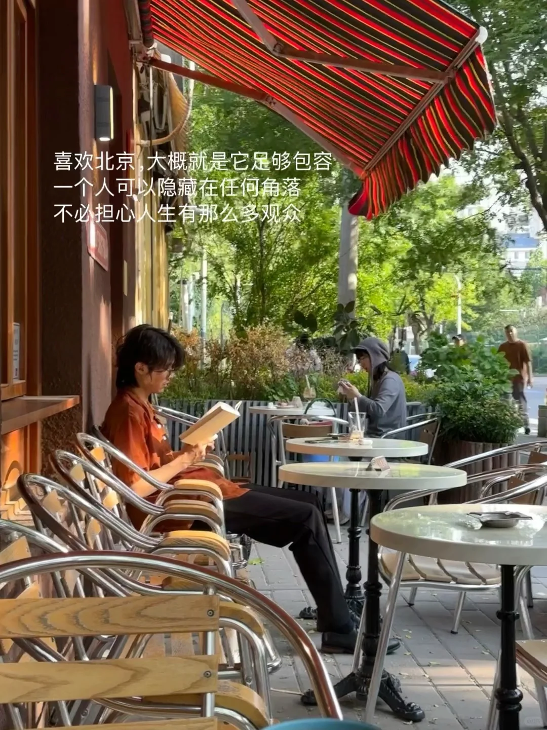 突然意识到我为什么这么喜欢阅读了