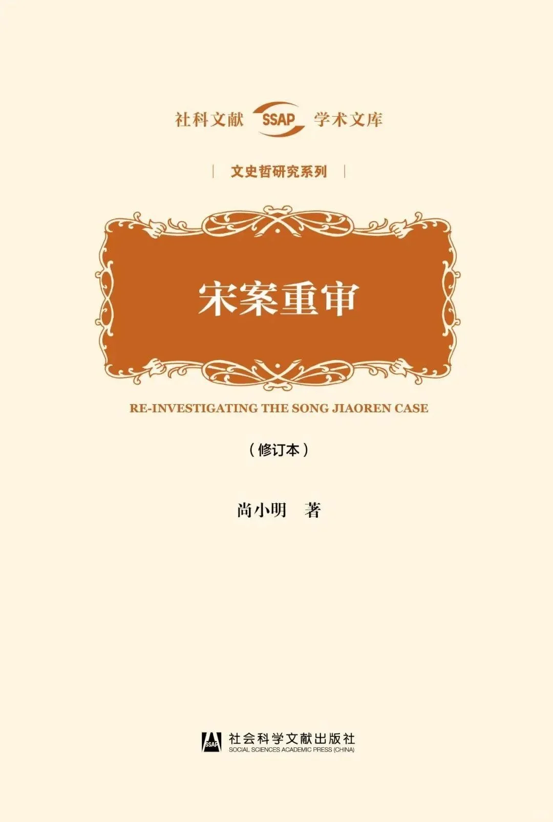 看书📖