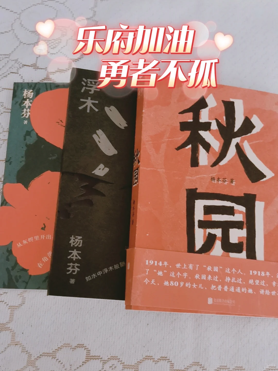 总有一些热爱，填充现世里的平淡