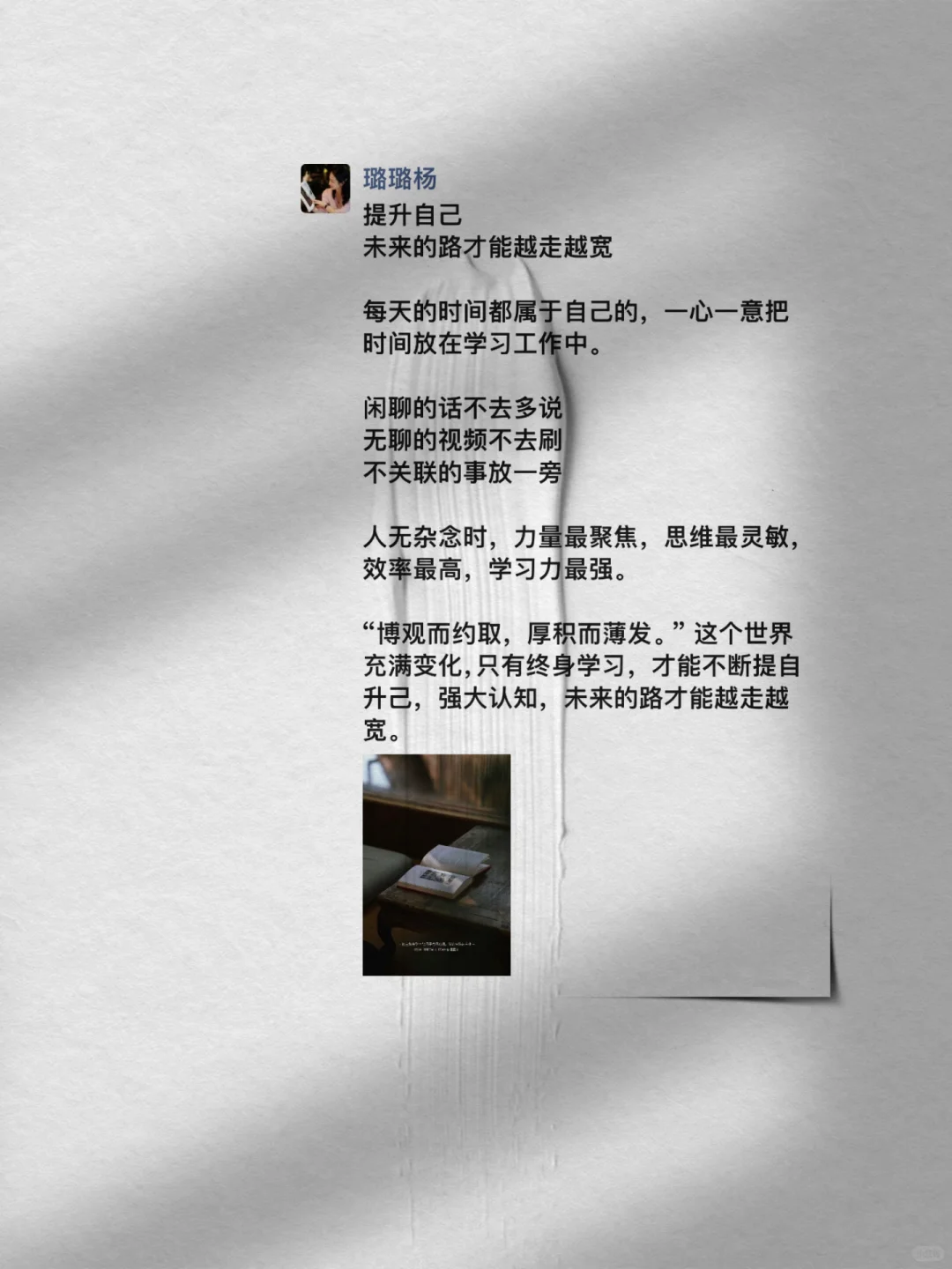 人至中年，读书运动才是普通人的重生和救赎