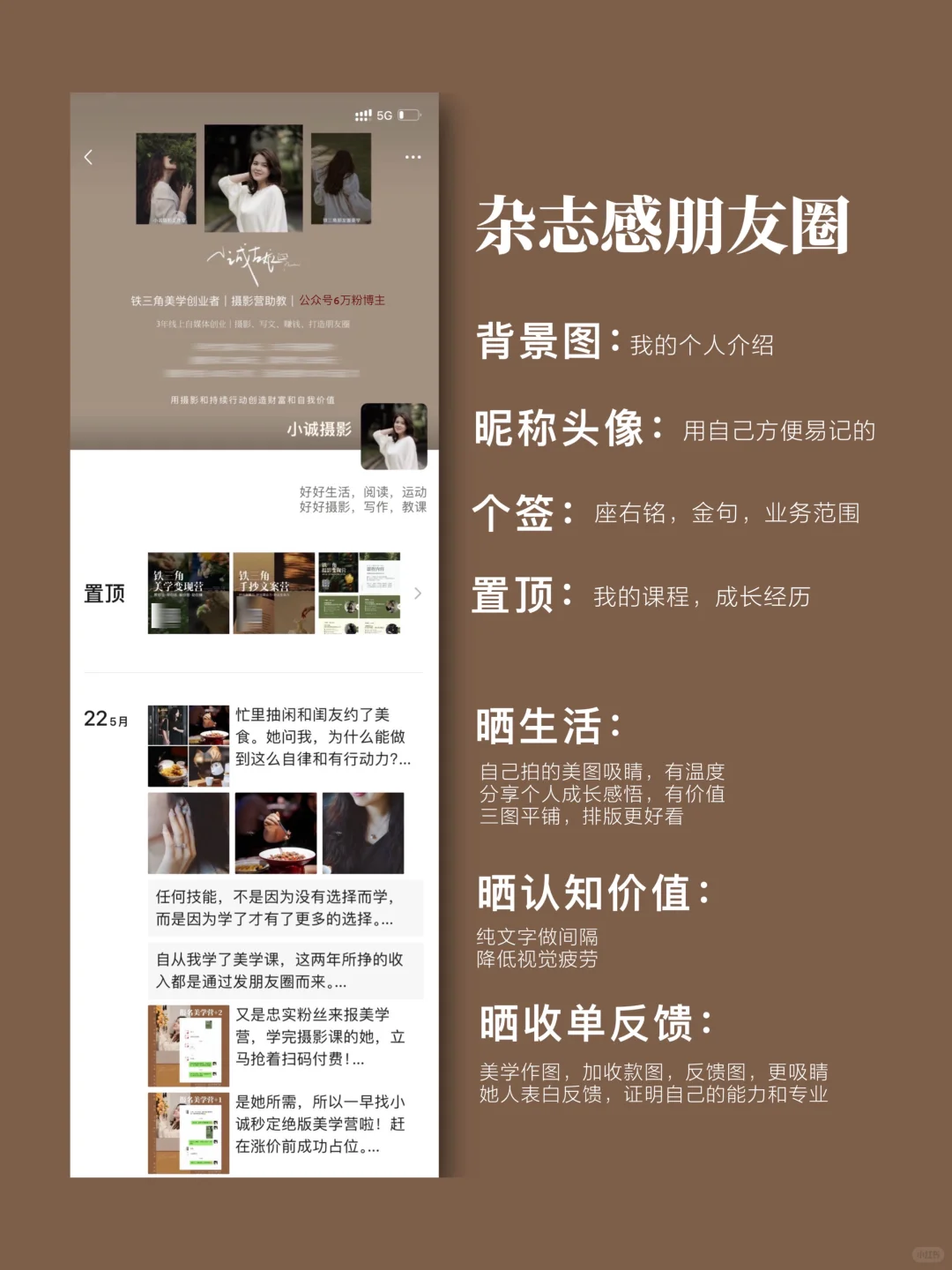 当一个人坚持阅读，会发生什么变化？
