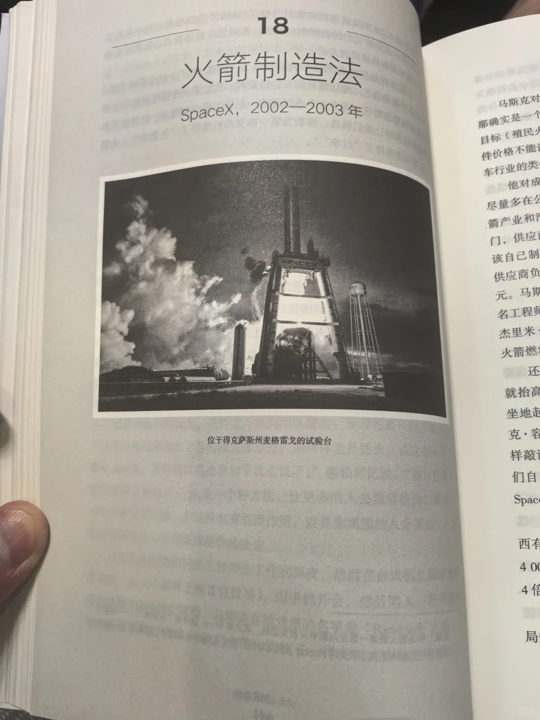 越自律越自由（自律100天运动读书5月27日）