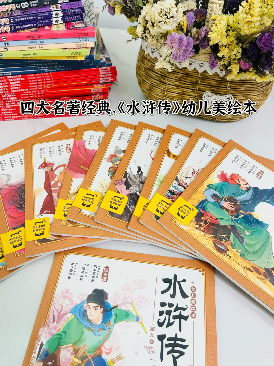 小学生暑假阅读书单分享/长知识，长智慧
