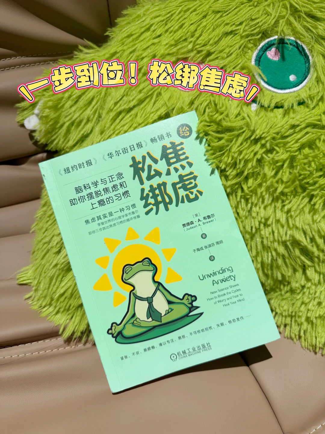 周末大家都在读什么书❓👀
