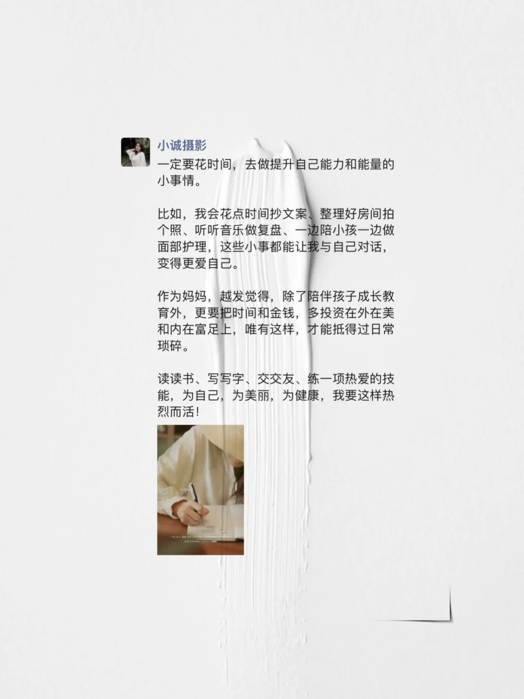 当一个人坚持阅读，会发生什么变化？