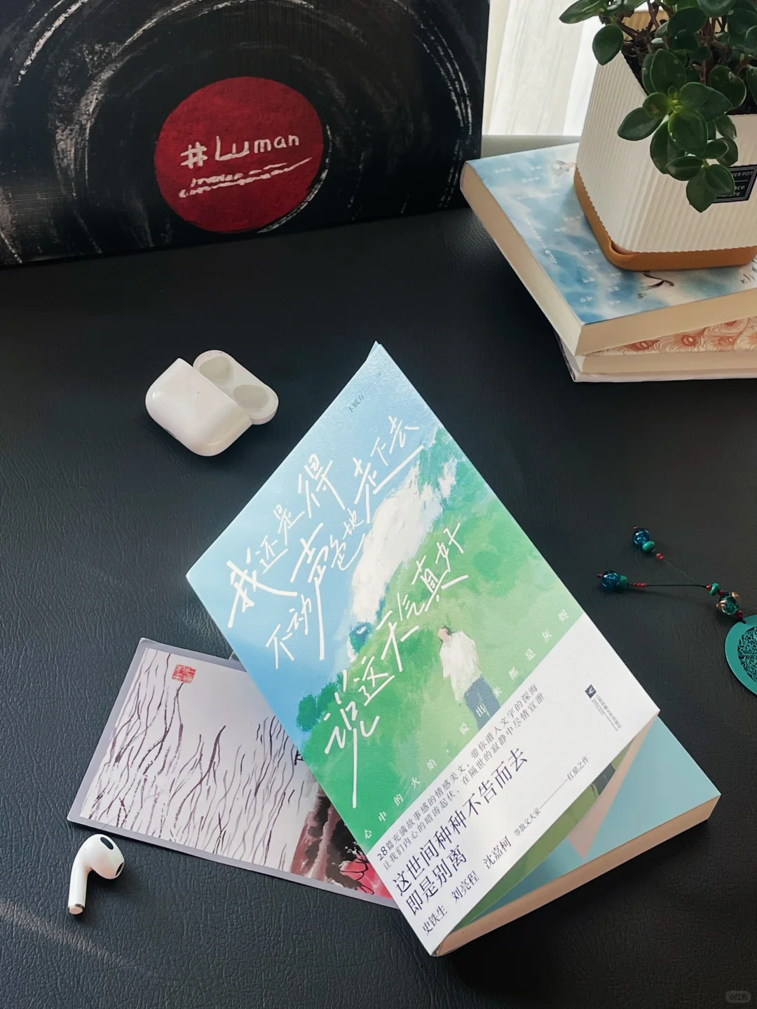 独处，运动，阅读| 我们要允许朋友是阶段性的
