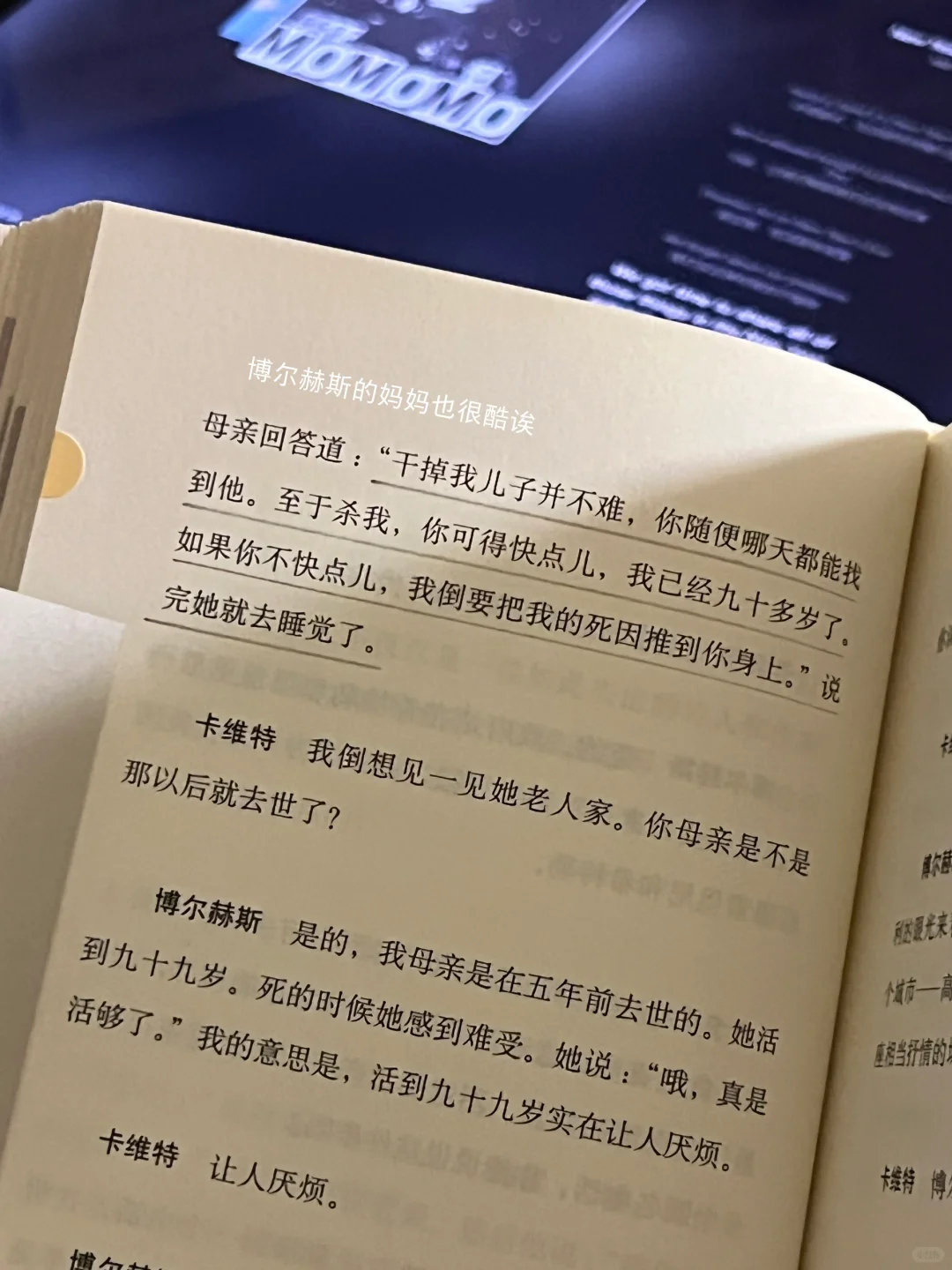 博尔赫斯真是不得了啊 阅读快感直冲天灵盖