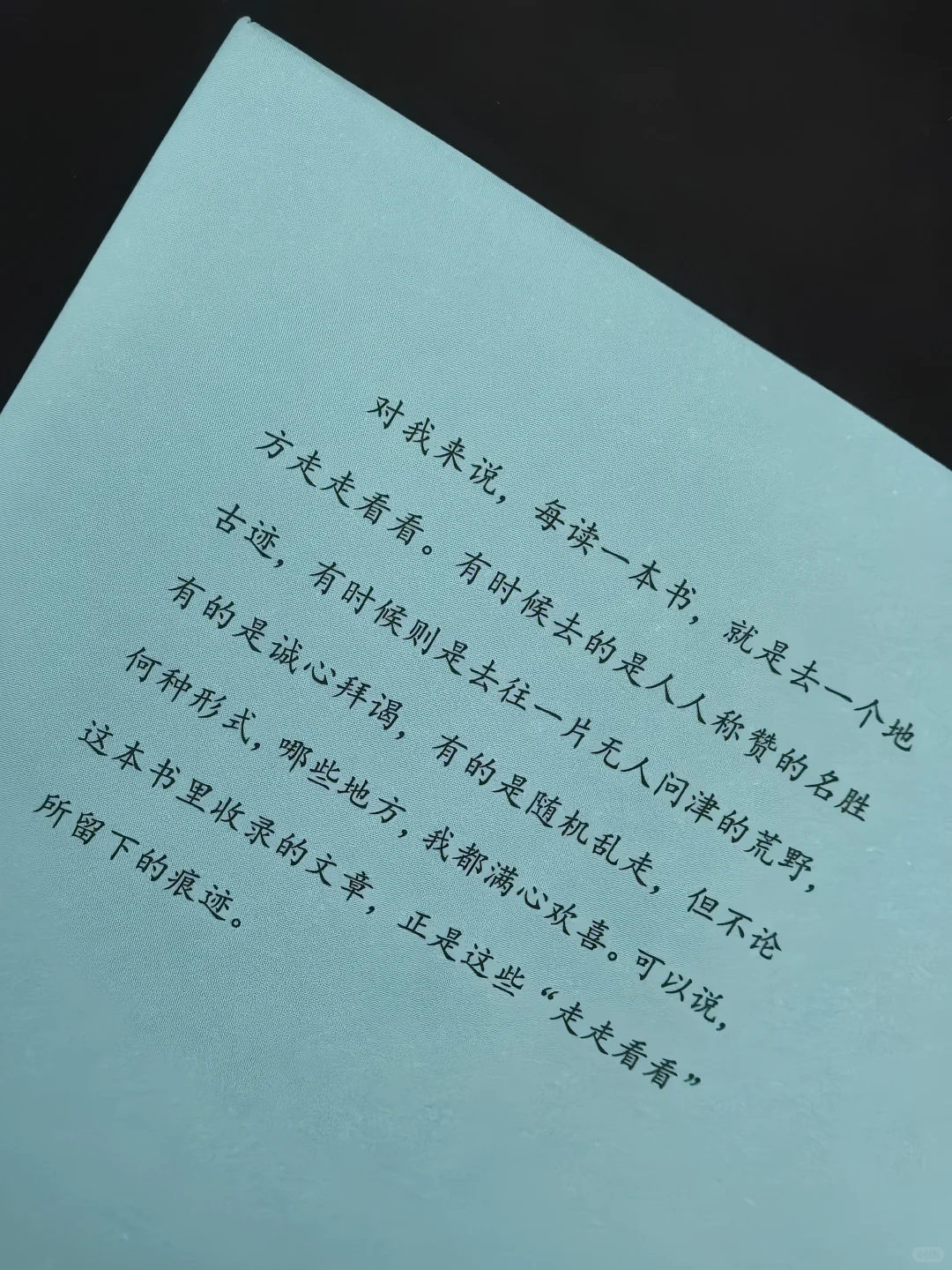停止表演式读书！真正读书的人应该是自由的
