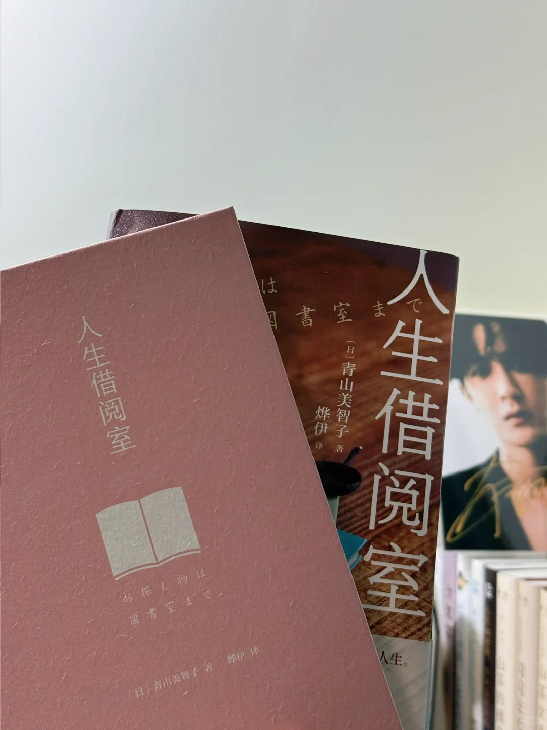 人生借阅室📖｜遇到一段文字 内化一些能量