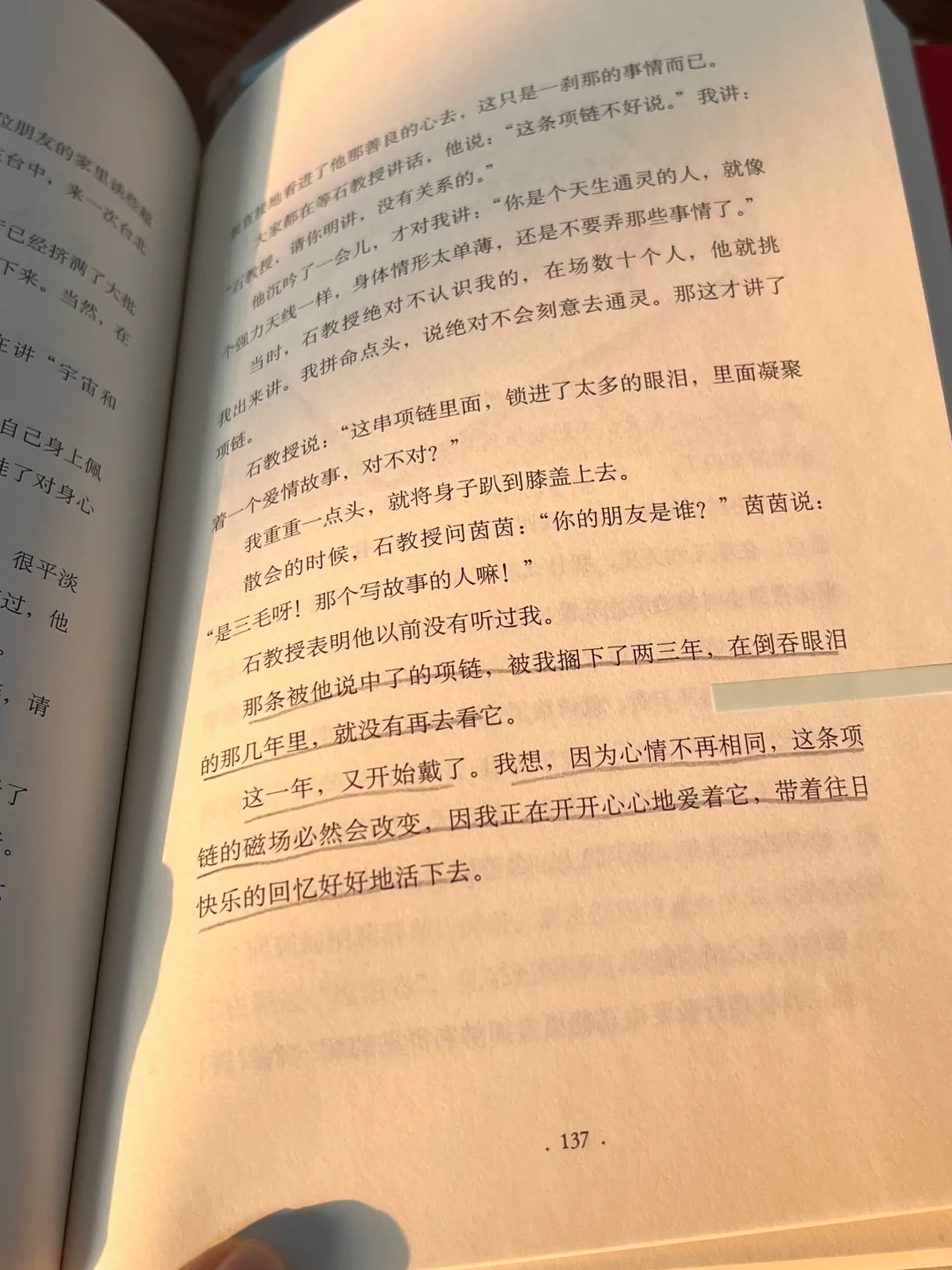 有空多读书，保持随时快乐！
