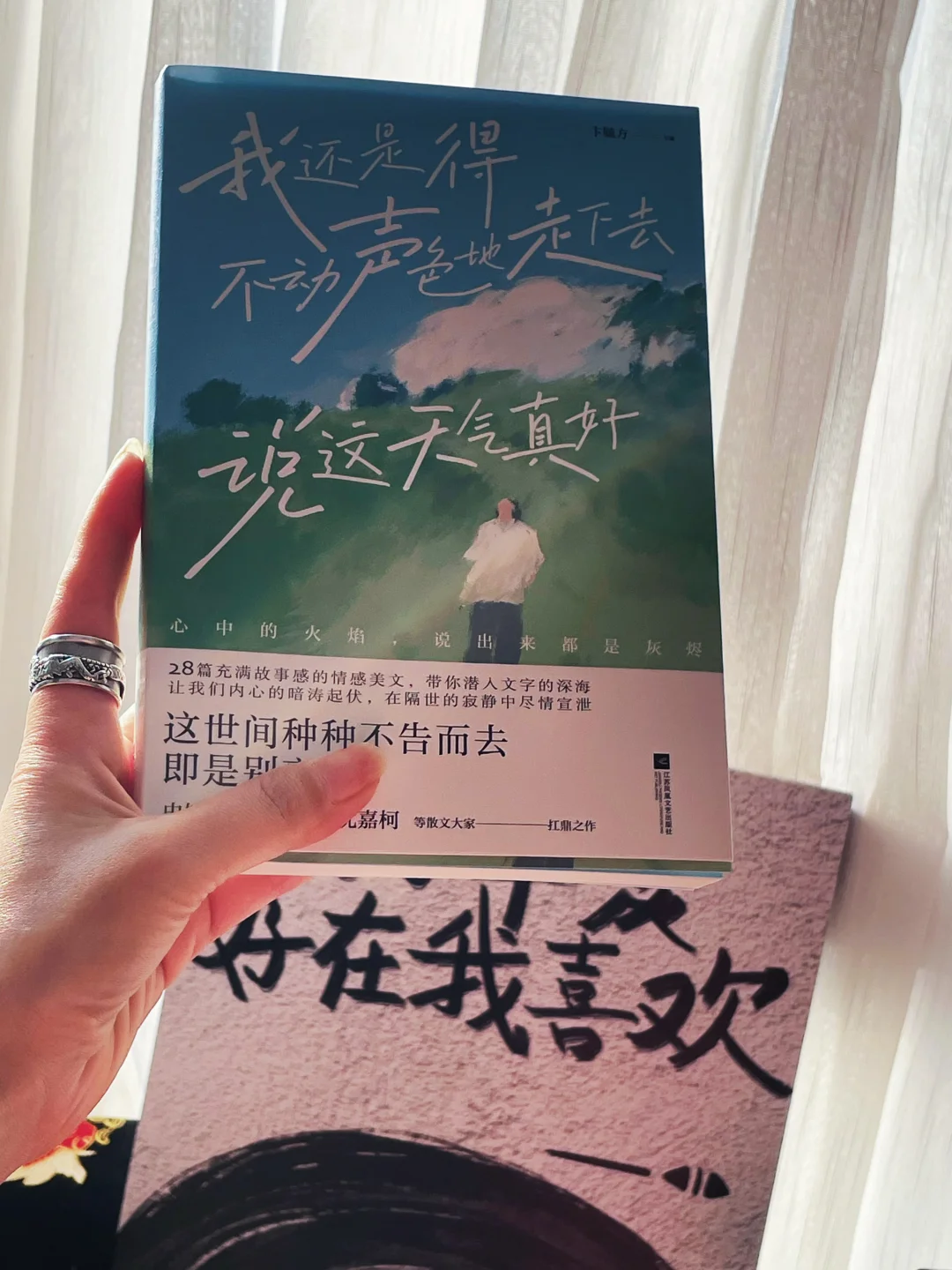 独处，运动，阅读| 我们要允许朋友是阶段性的