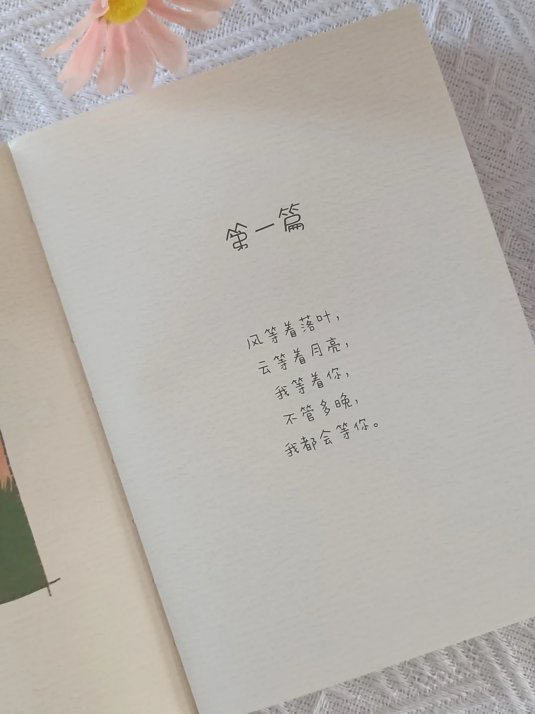 2024年末，当读书博主的第一天，请多指教