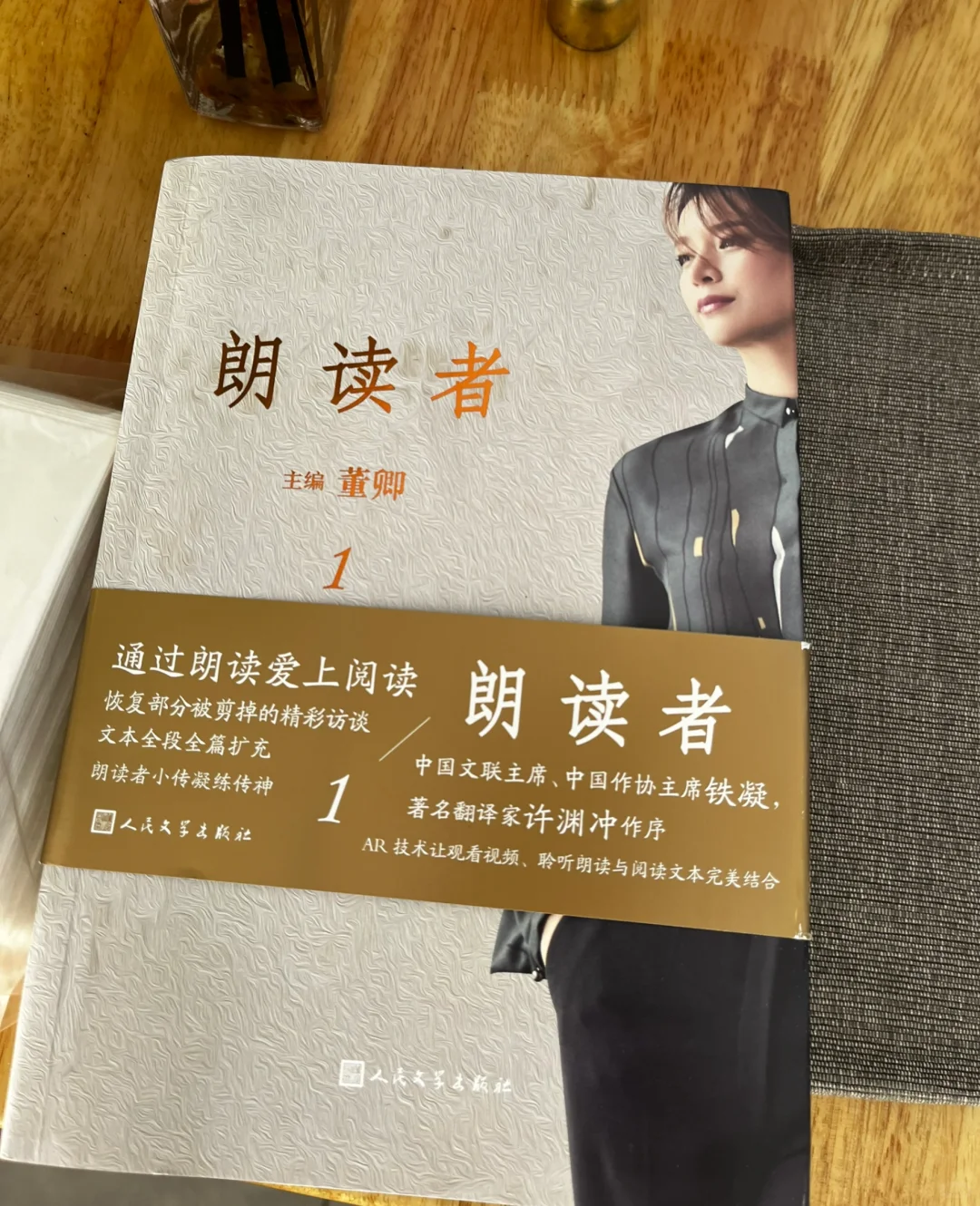 阅读之美