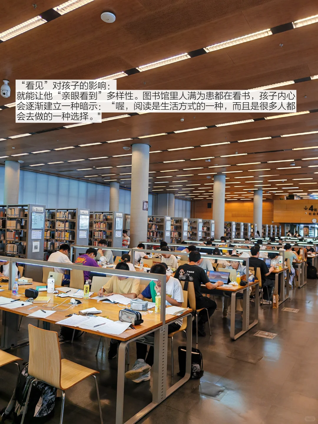 为什么我们坚持去图书馆（图7书单）