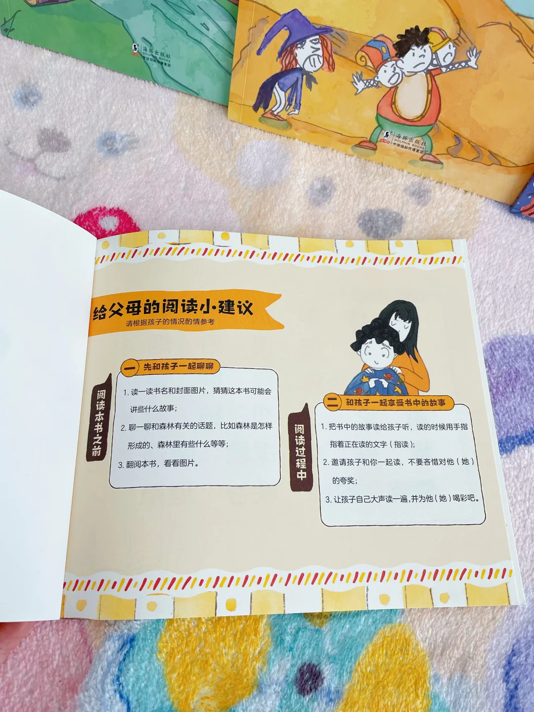 每天阅读的女孩子长大啦