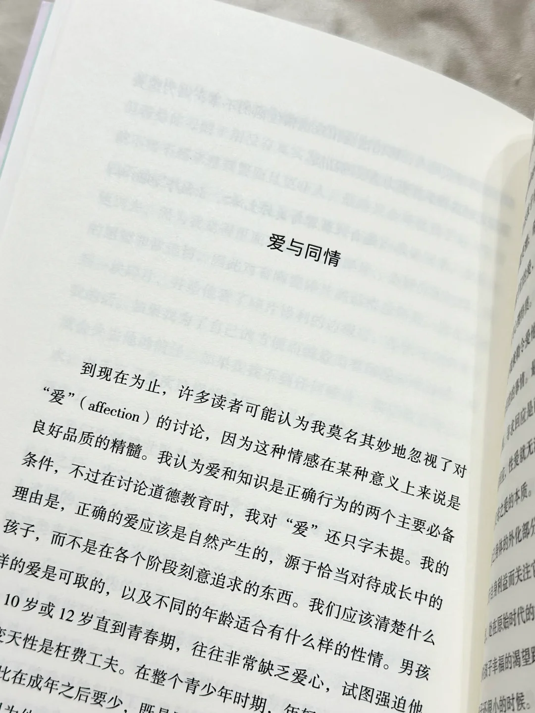 我今年读过最重要的书！！人生低谷期救赎！！