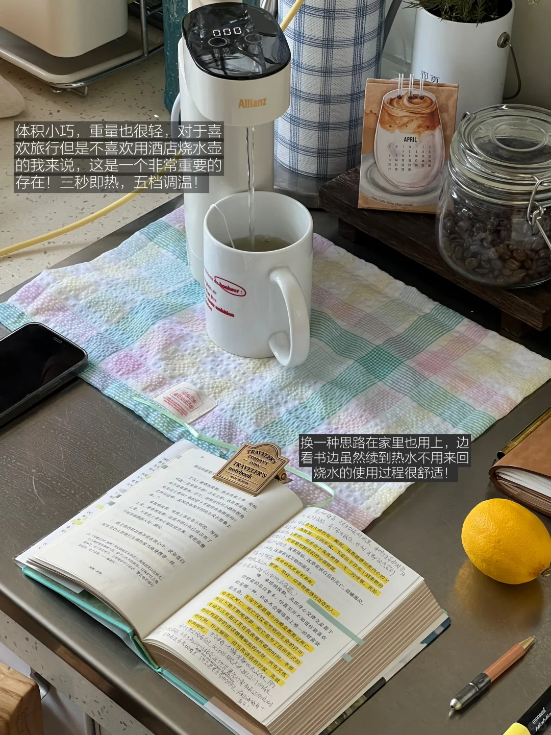 在厨房阅读了一整个午后🌞📚