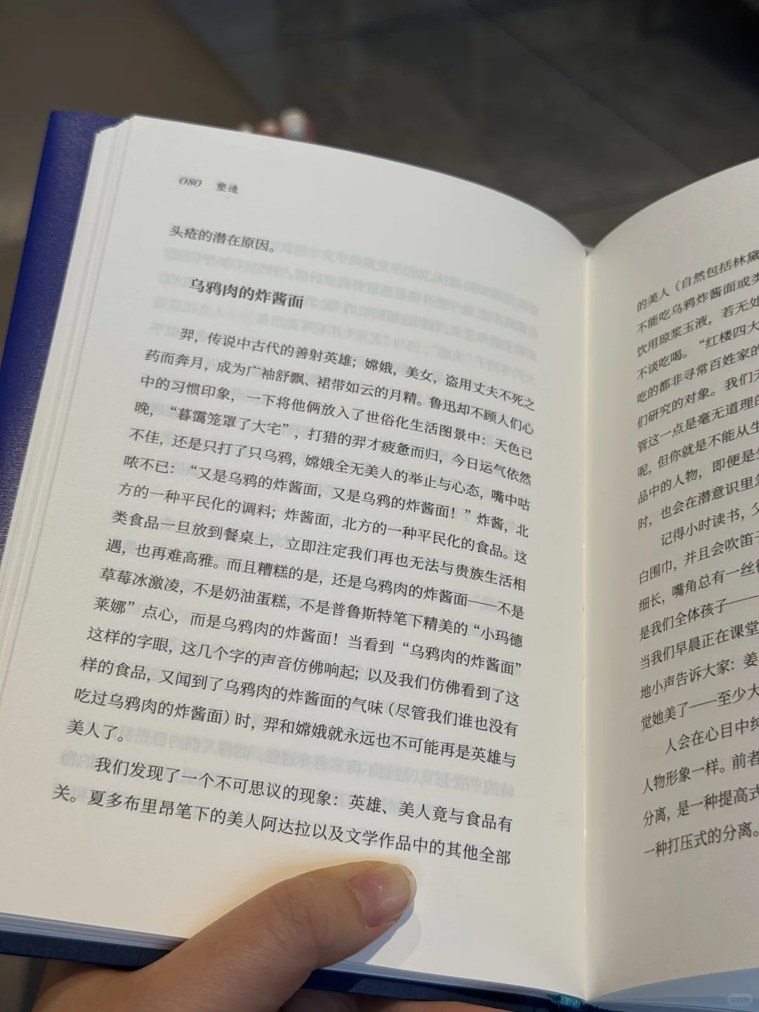 读书的意义，就是获得平静和愉悦：