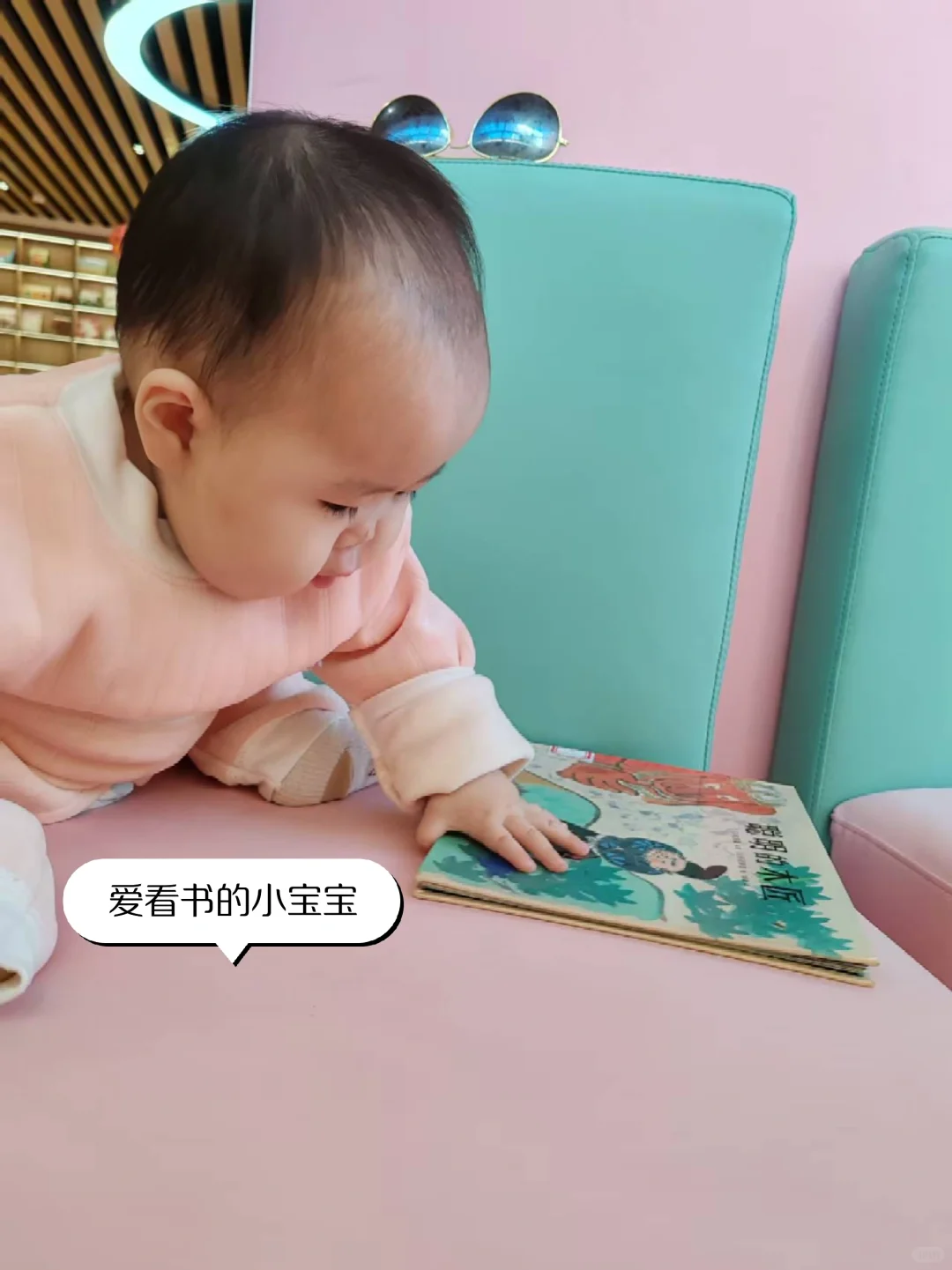 👶宝宝看书，开启智慧大门✨