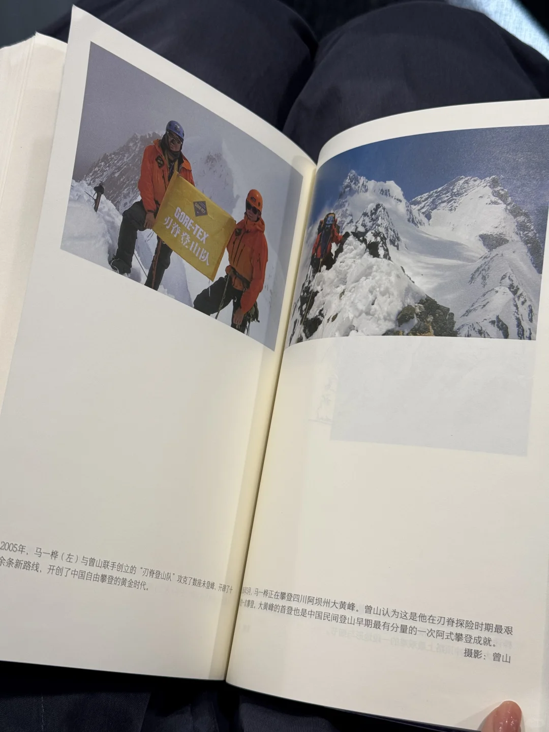评分9.2🥲自由的人就该在山里毕业🏔️