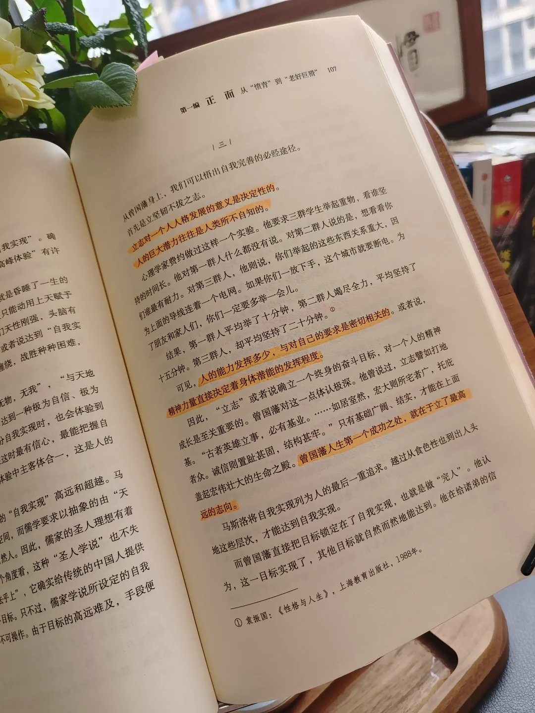 看书真的会上瘾~