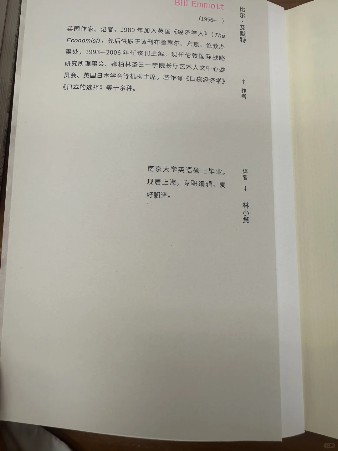 📗阅读会令人自觉“无知”，却收获颇丰