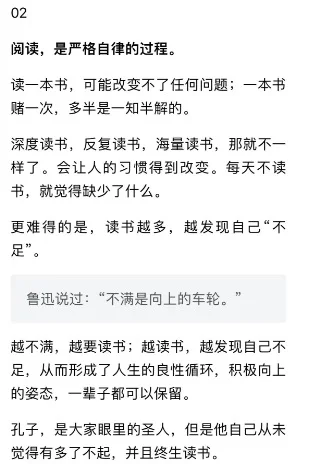 富养自己最好的方式，不是花钱，而是“大量阅