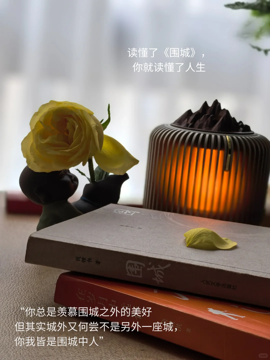 读书，是最低成本的投资！